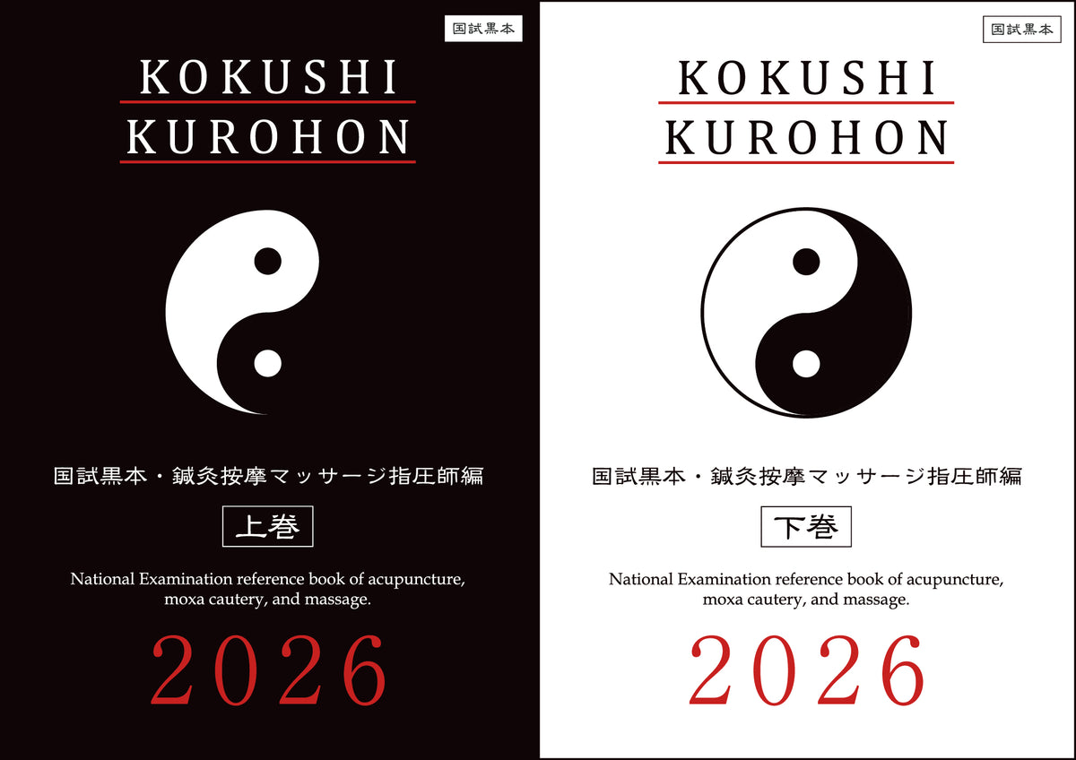 kurohon_L_hari_fb289931-0cac-